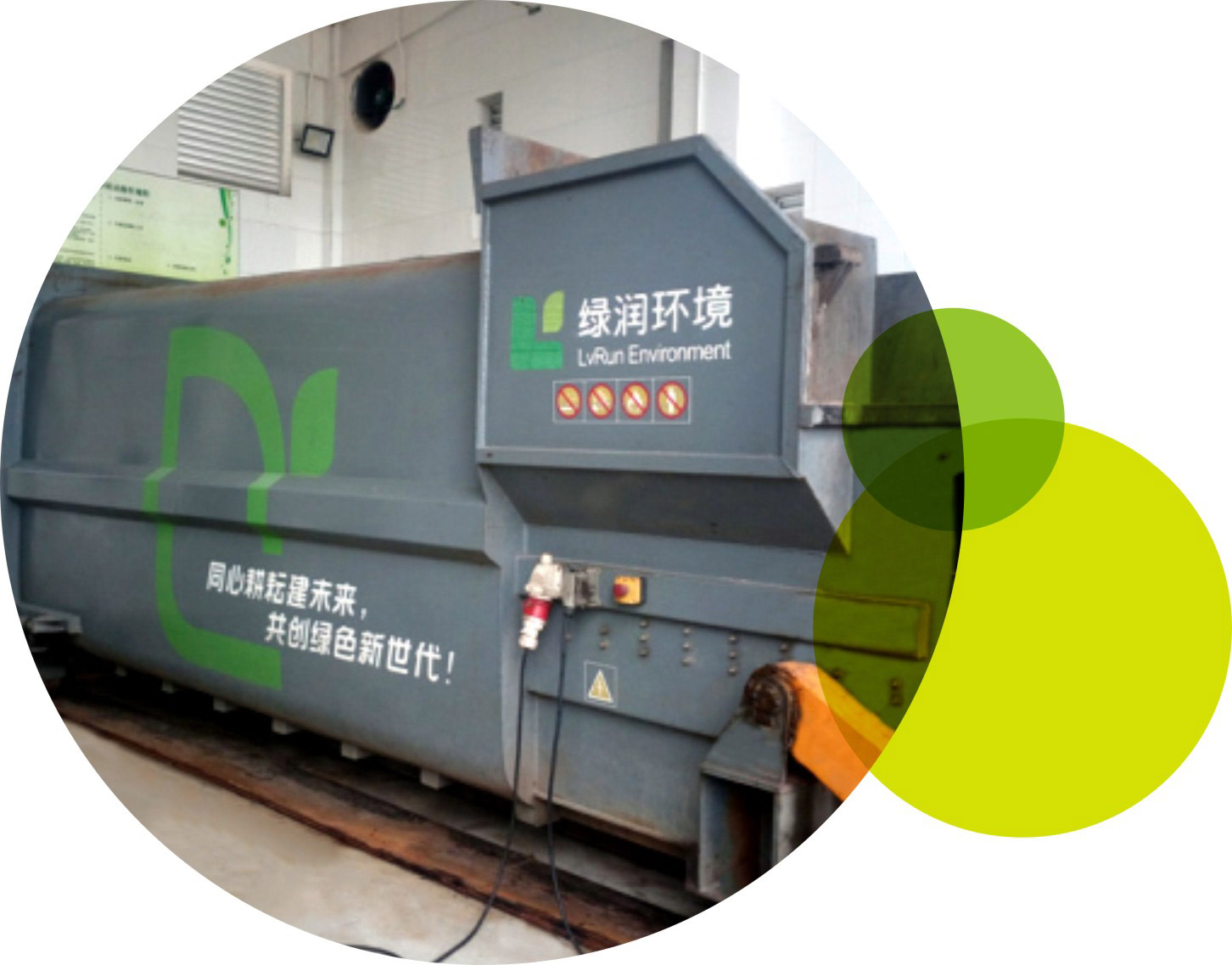 这是描述信息
