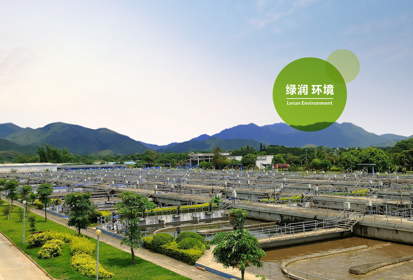 固废利用工程研究中心 固废利用工程研究中心