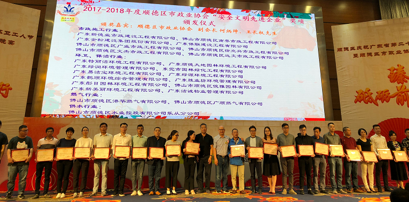 粤中环保