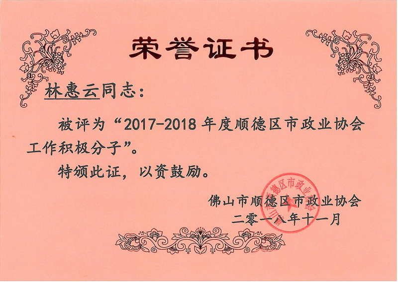粤中环保