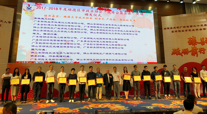 粤中环保