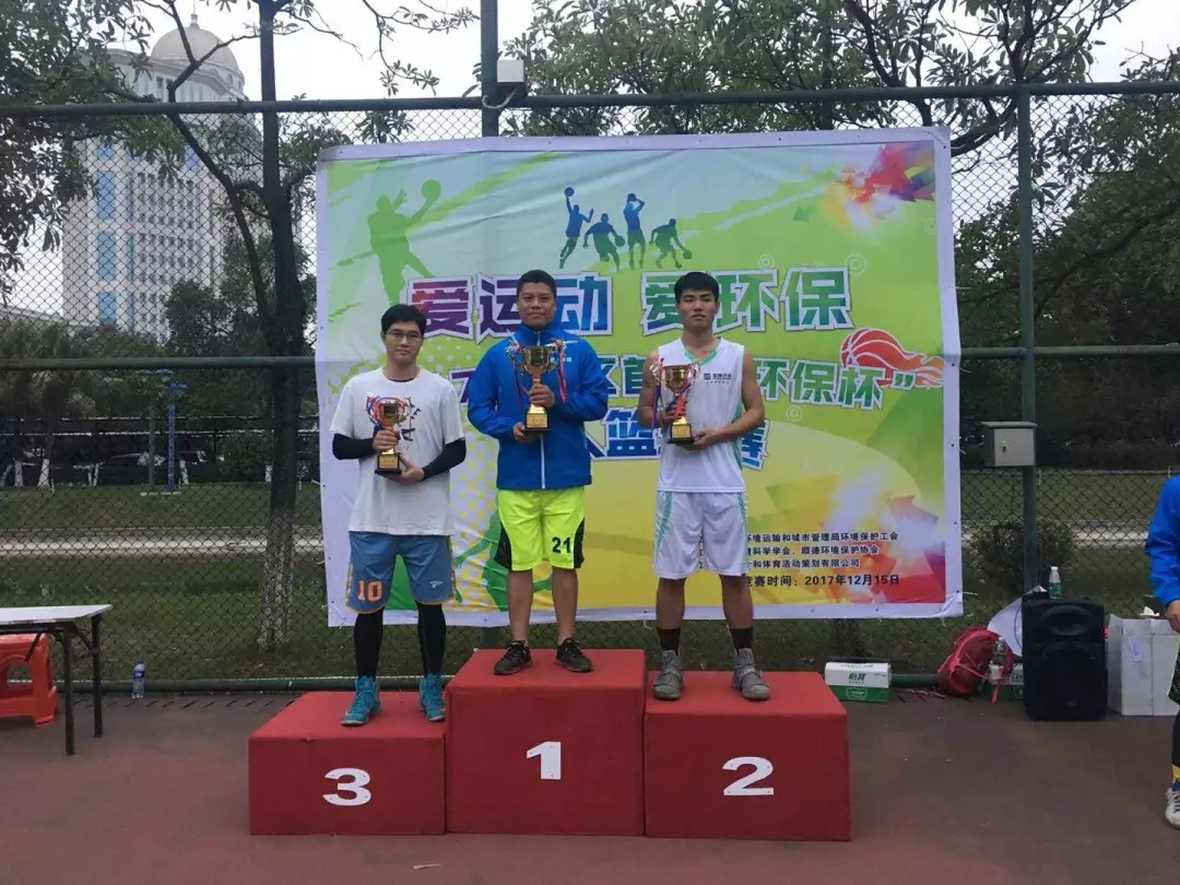 粤中环保