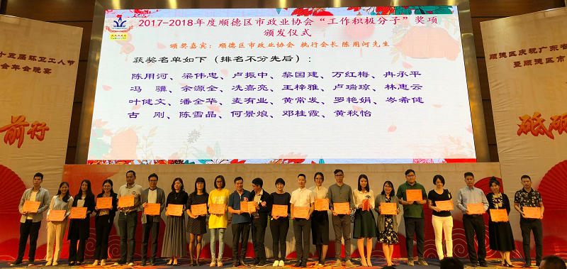 粤中环保