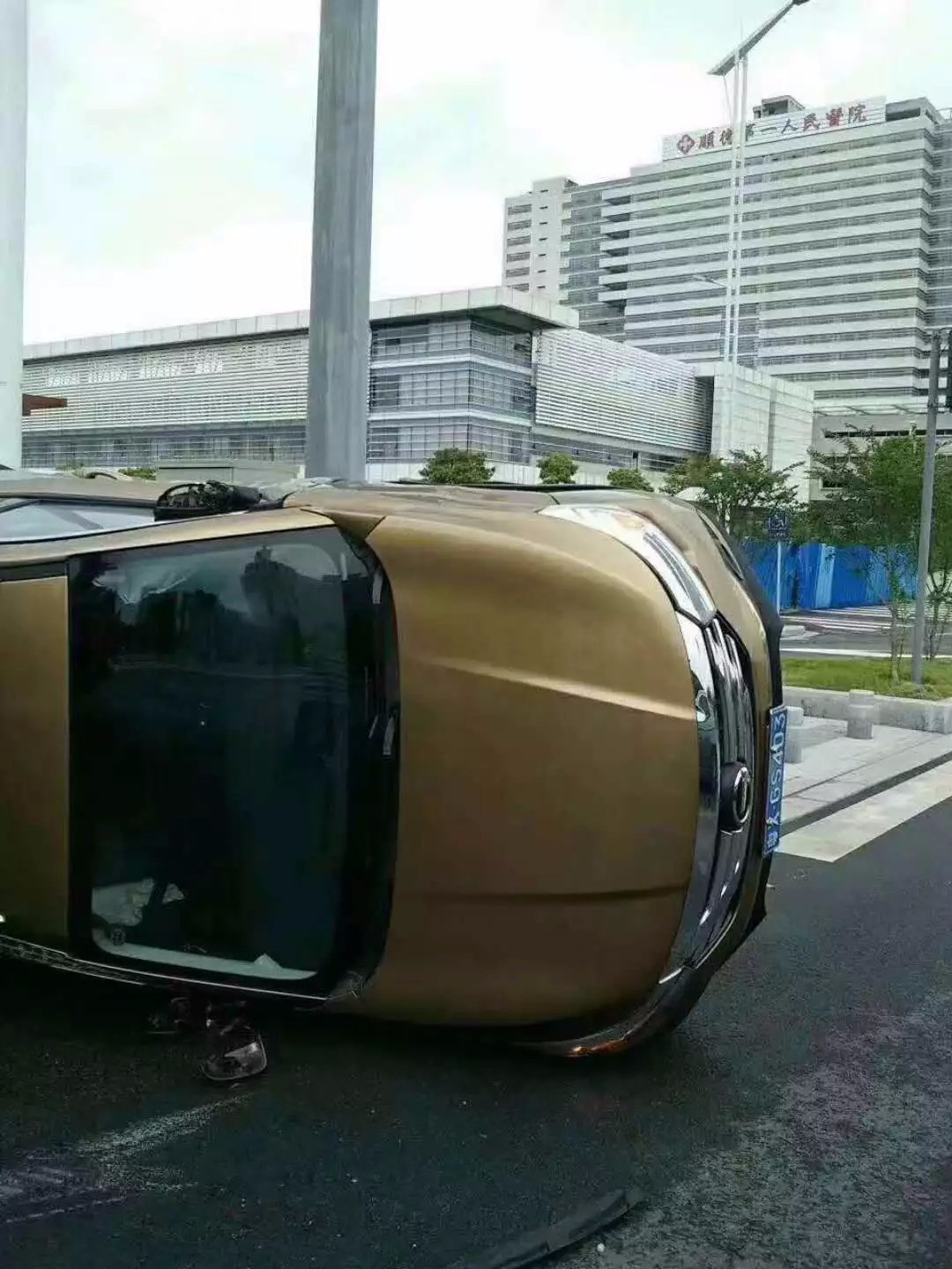 粤中环保