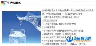 广州自来水水质检测 工业排放水检测 污水检测报告