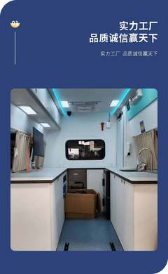 福特水质检测车 空气气体质量环境监测车 污染源环境检测车