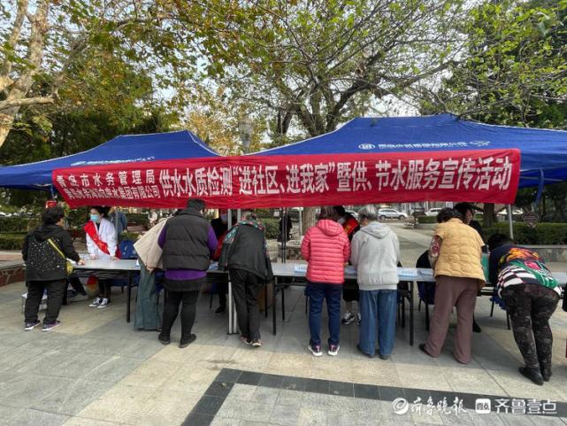 青岛:供水水质检测服务活动走进八大湖街道